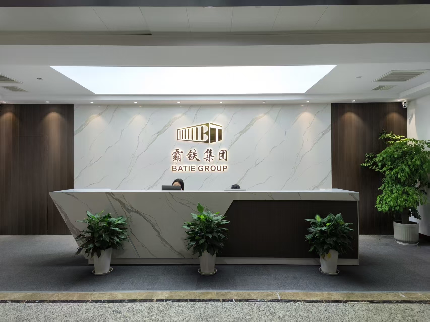 上海霸铁国际物流有限公司